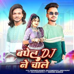 Baghel Dj Ne Chale