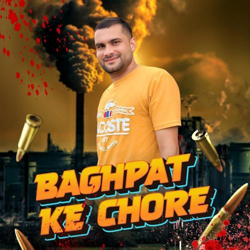 Baghpat Ke Chore