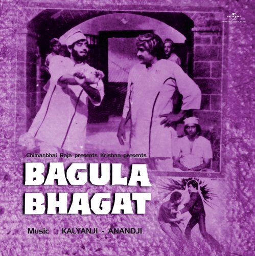 Barson Bete Yunhi Jeete (Bagula Bhagat / Soundtrack Version)