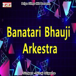 Banatari Bhauji Arkestra-Q10nVhVvXgE