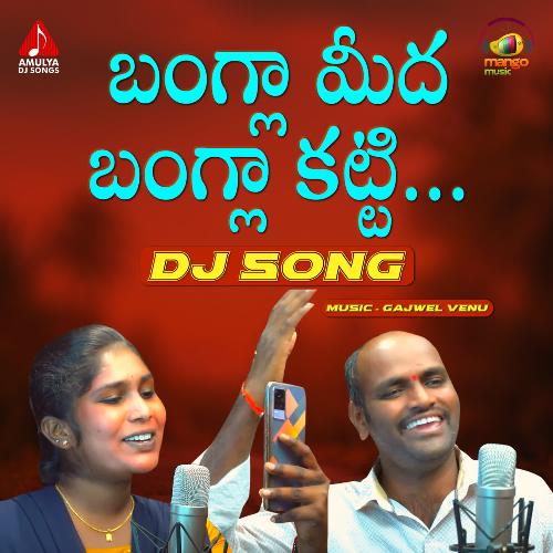 Bangala Meeda Bangala Katti DJ Song