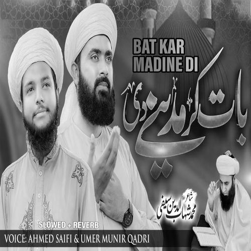 Bat Kar Madine Di (Lofi-Mix)
