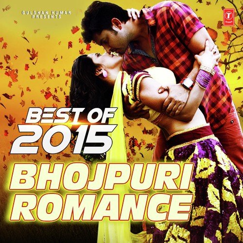 Best Of 2015 Bhojpuri Romance