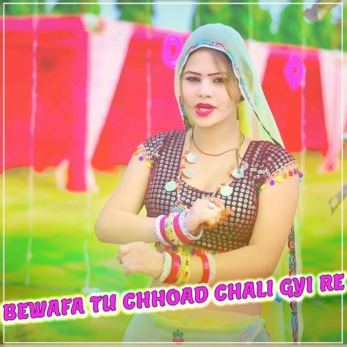 Bewafa Tu Chhoad Chali Gyi Re