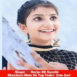 Bhaichare Mein On Top Yadav Com Aari