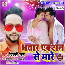 Bhatra Action Se Mare-QRxbViVieFg