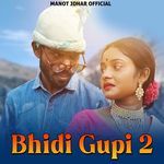 Bhidi Gupi 2