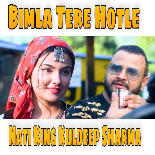 Bimla Tere Hotle_poster_image