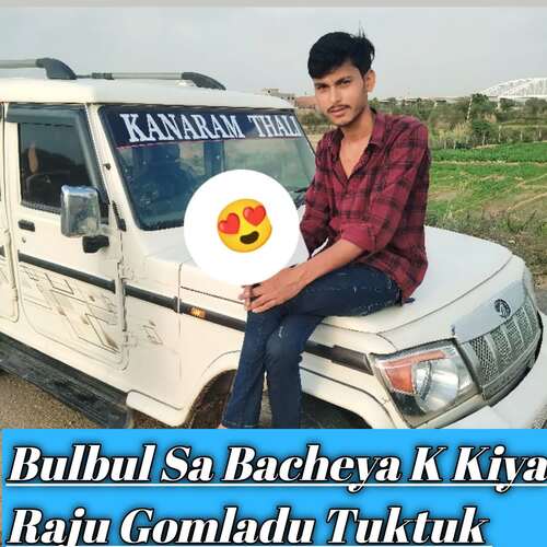 Bulbul Sa Bacheya K Kiya