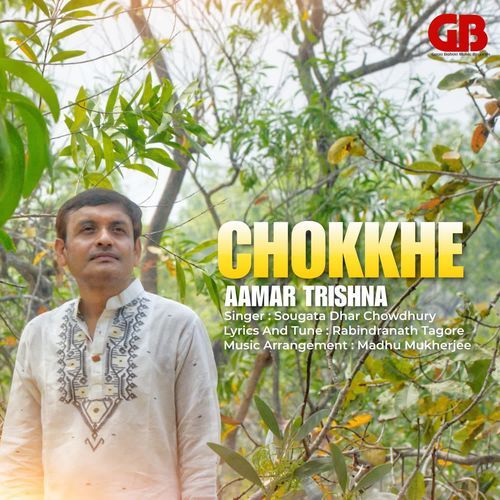 CHOKKHE AAMAR TRISHNA