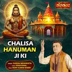 Chalisa Hanuman Ji Ki