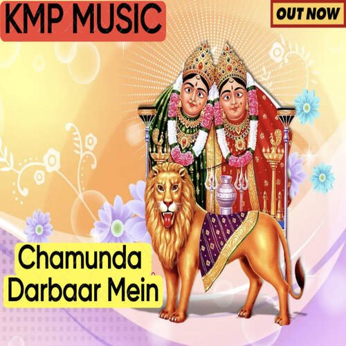 Chamunda Darbaar Mein