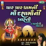 Char Char Dham Ni Maa Dasha Maa Ni Aarti