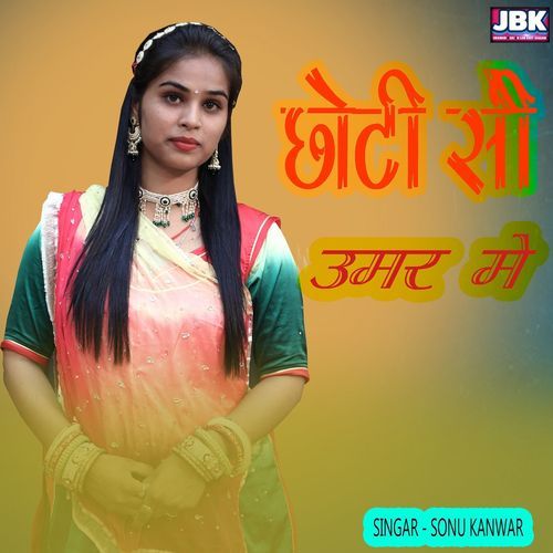 Chhoti Si Umar (Studio)