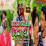 Coca Cola Pila Di Sonu Dinkar