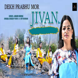 DEKH PRABHU MOR JIVAN KE-RlEvZDBqBAE