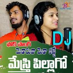 DJ SONG MESTRI PILAGO (Dj Song)