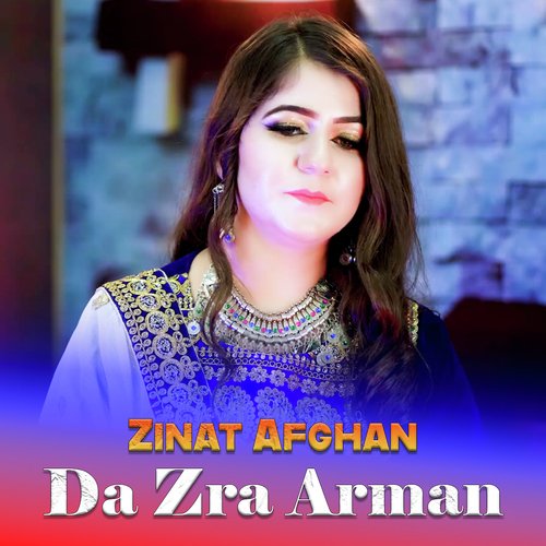 Da Zra Arman
