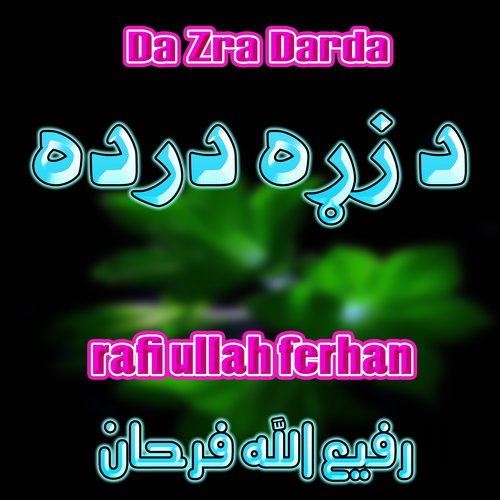 Da Zra Darda