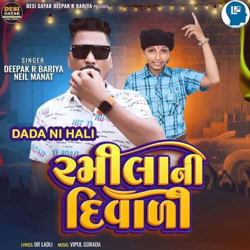 Dada Ni Hali - Ramila Ni Diwali