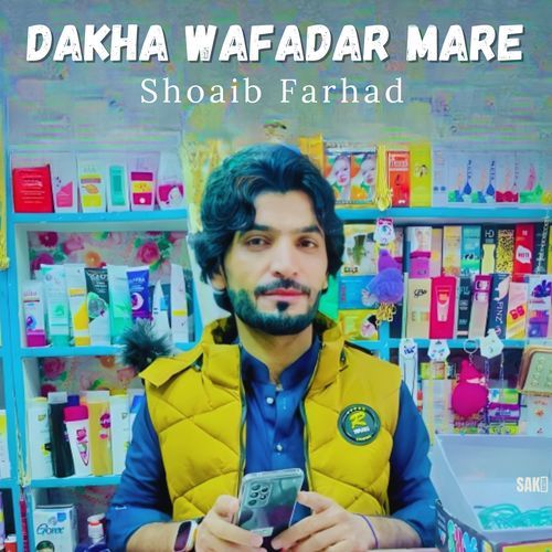 Dakha Wafadar Mare