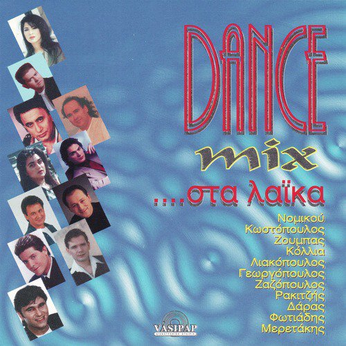 Dance mix sta laika