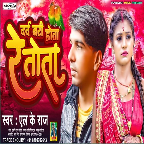Dard Bari Hota Re Tota