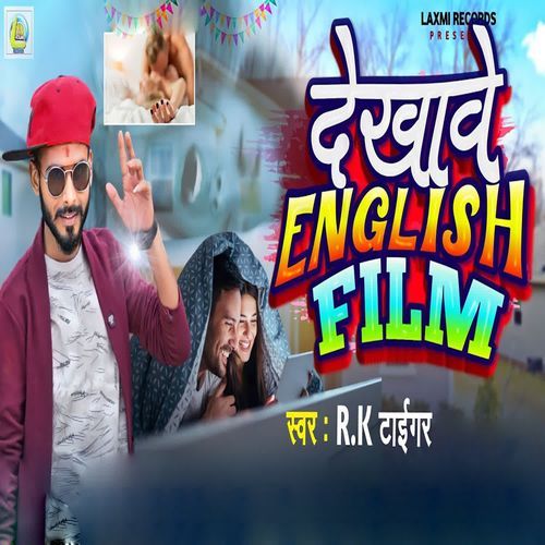 Dekhawe English Film