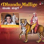 Dhundu Mallige