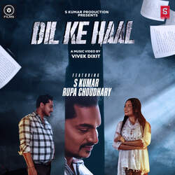 Dil Ke Haal-OVA5dCN6b2A