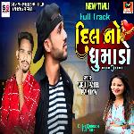 Dil No Dhumado Full Track