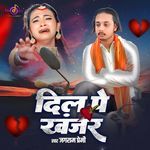 Dil Pe Khanjar