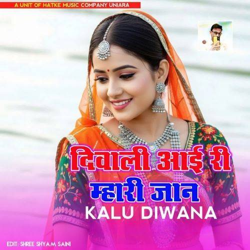 Diwali aayi ri mhari jaan
