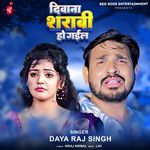 Diwana Sharabi Ho Gail