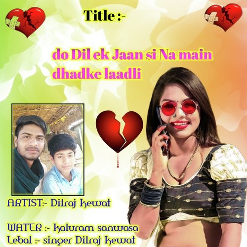 Do Dil Ek Jaan Se Na Main Dhadke