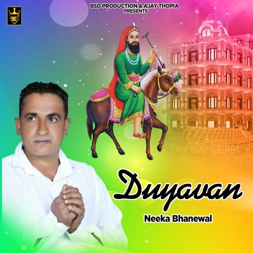 Duyavan