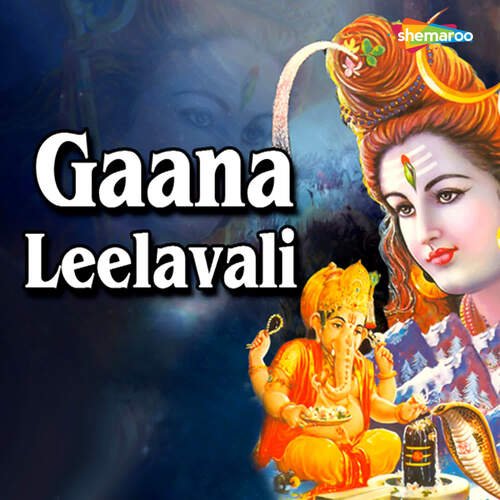 Gaana Leelavali