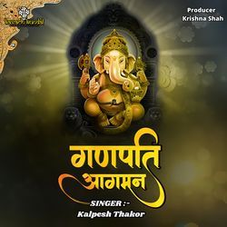 Ganapati Aagman-ESQgWx53Qws