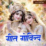 Geet Govind