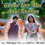 Ghani Der Mai Aayi Radhaa