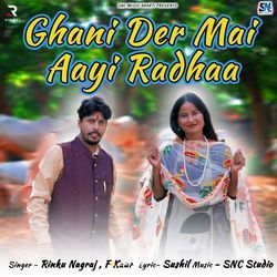 Ghani Der Mai Aayi Radhaa