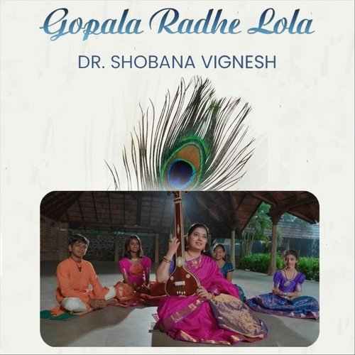 Gopala Radhe Lola