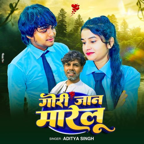 Gori Jaan Marelu (Ham Tar Jaiti)