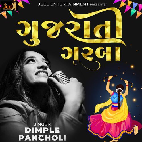 Gujarati Garba