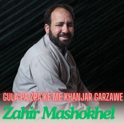 Gula Pa Zra Ke Me Khanjar Garzawe-OCcZdQFec0I