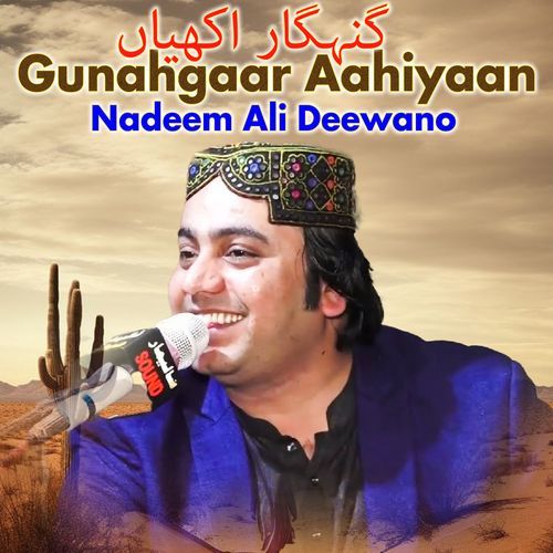 Gunahgaar Aahiyaan