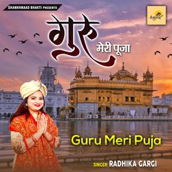 Guru Meri Puja-QCVdcgBIXHg