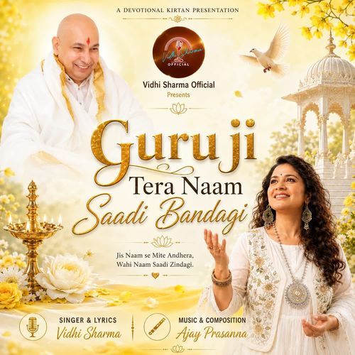 Guruji Tera Naam Saadi Bandagi