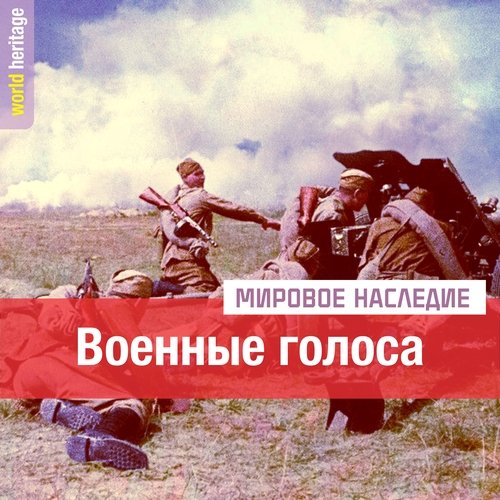 Синеглазая морячка