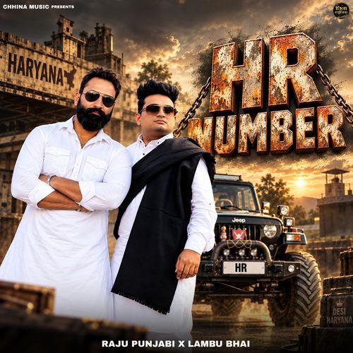 HR Number